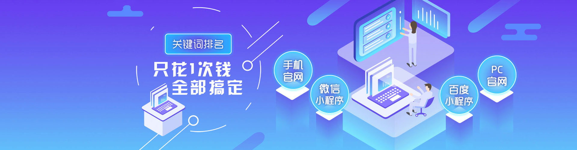 麻城信息流推广
