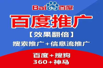 案例解读：百度信息流广告助力企业品牌升级