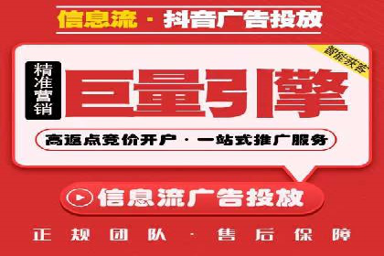 房地产行业SEM关键词投放技巧与效果