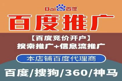 高效策略揭秘：如何操作百度推广